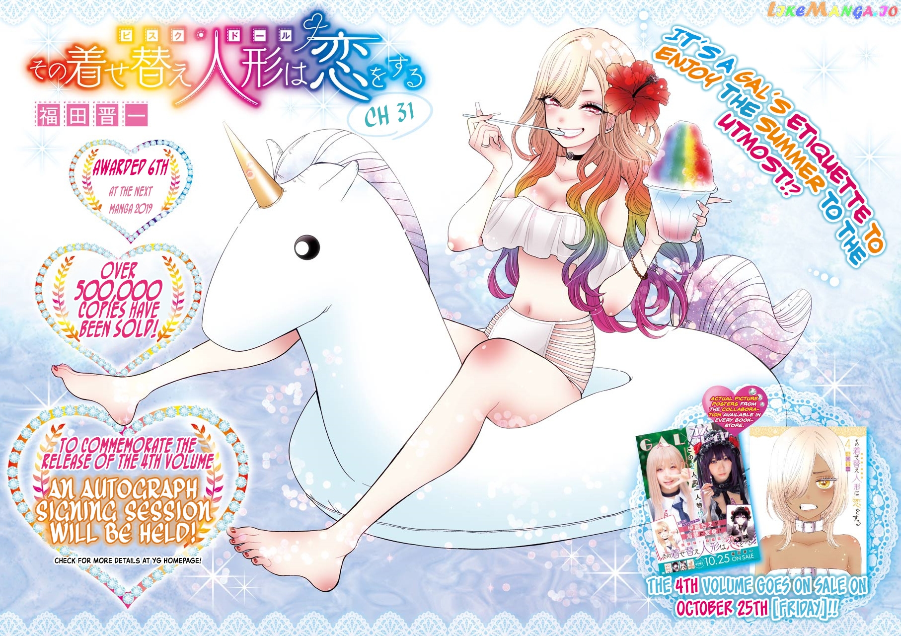 My Dress-Up Darling, Chapter 31 image 02
